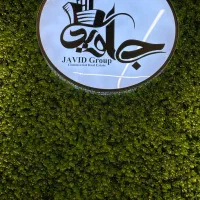 فروش-واحد-ویو-ابدی