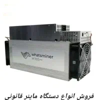 دستگاه ماینر بیتکوین قانونی