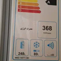 یخچال فریزر امرسان