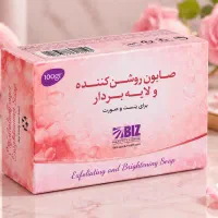 صابون روشن کننده ولایه بردار شفاف کننده