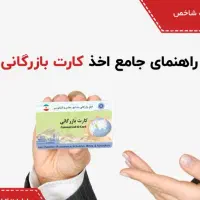 شرکت ایوان تجارت سپهر