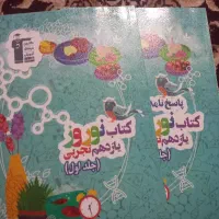 600 سوال ازمون