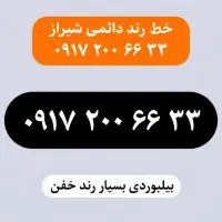 0917.200.66.33