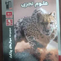 کتاب کمک آموزشی قلم چی پایه نهم