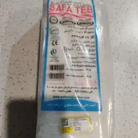 گاز غیر استریل