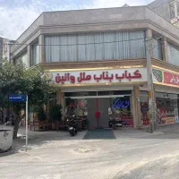 اجاره مغازه ۲۰۰ متری در شهرک وایین شهریار