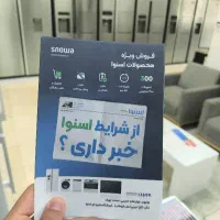 تلویزیون مدل OLED و QLED
