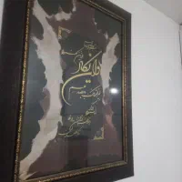 تابلو ون یکاد