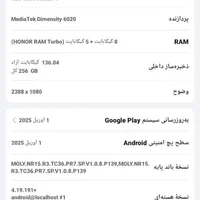 آنر 90 Lite با حافظهٔ ۲۵۶ گیگابایت|موبایل|اصفهان, شهرک کاوه|دیوار