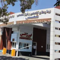 فروش ملک تجاری