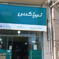 جذب نیرو پیک ماشین و موتور