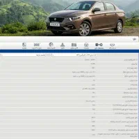 حواله تارا دستی V1Pبا گیربکس MT6