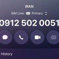 فروش خط همراه اول رند