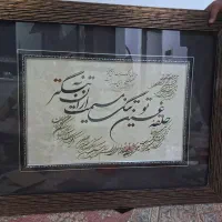 تابلو خطاطی