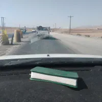 زمین مسکونی