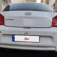 ام وی ام صندوقدار ۳۱۵