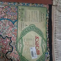 فرش