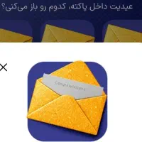 کد معرف های پر سود