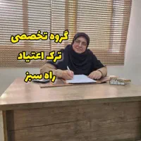 با من رها شو