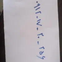 سیمکارت همراه اول کد یک رند