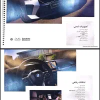 بی ام و  x2|خودرو سواری و وانت|رشت, شهرک آیت الله منتظری|دیوار