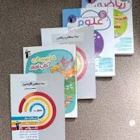 کتاب کمک آموزشی و تیزهوشان ششم
