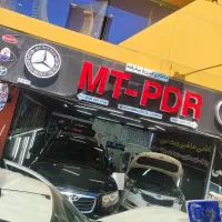 pdrونقاشی