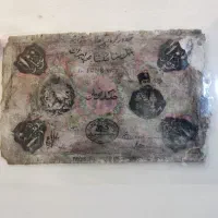 اجناس قدیمی