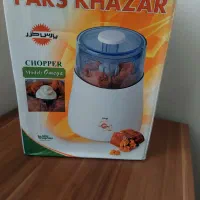 خرد کن برقی