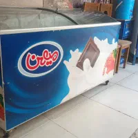 یخچال بستنی