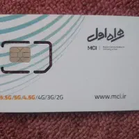 سیم کارت(خط) رند صفر