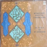 صفحه گرام قدیمی 33 دور آذربایجانی