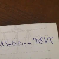 سیم کارت کد ۵