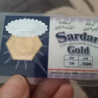 سکه پارسیان