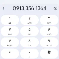 فروشی سیمکارت