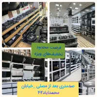 پک گاز توکار رومیزی هود سینک (باهم) شیرالاتSR66