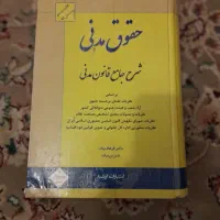 کتاب های وکالت