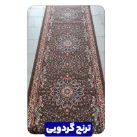 کناره فرش هفتصد شانه حراج