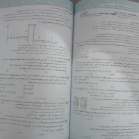 کتاب موج آزمون شیمی پایه (مناسب تجربی و ریاضی)