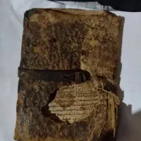 فال قهوه،استخاره،طالع بینی