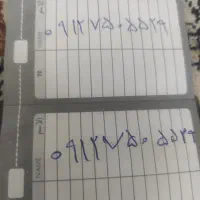 خط همراه اول