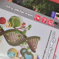 کتاب های کنکور،درسی،قلمچی،نو