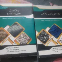 کتاب اهدایی