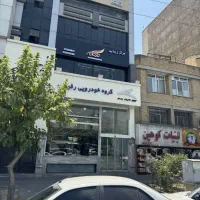 تابلو کارکرده