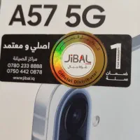سامسونگ a57