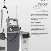 فروش دستگاه لیزر کندلا با اقساط بلند مدت+گارانتی