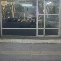 آرایشگر