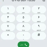 سیمکارت 0916.661.7856