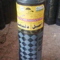 ایزوگام اصل دلیجان رولی ۲۶۰۰