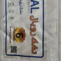 تشک رویال